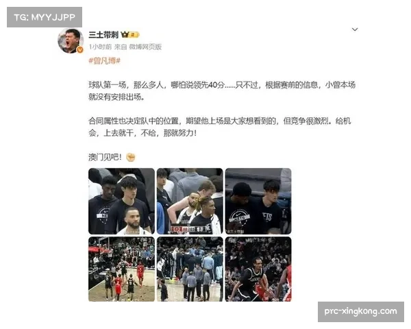 篮网123比88大胜耶路撒冷 曼恩砍下15分助力球队轻松取胜 篮网123比88大胜耶路撒冷 曼恩砍下15分助力球队轻松取胜